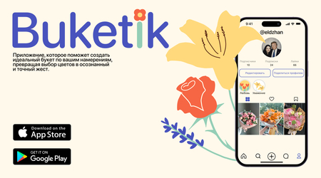 Buketik