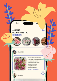 Buketik
