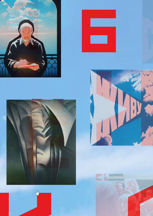 Лонгрид «Эрик Булатов — Легенда»