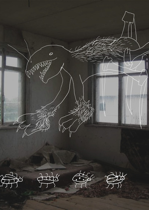 Изнутри пореза