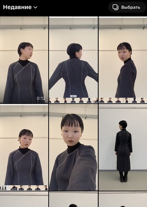 Изготовление изделия на основе комбинации вводных данных