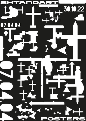 shtandart. posters