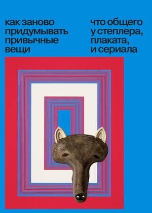 Презентация для курса "От плаката к объекту"