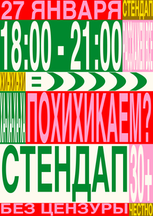 Плакаты для центра взрослой психологии «Mentalka»