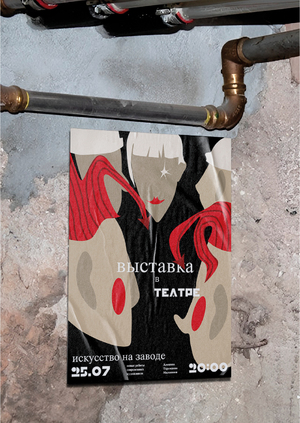 Тюз и молот. Плакаты 