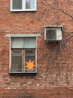 След человека