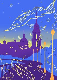 Календарь