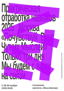 PVCM плакаты