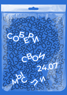 НЕЙРОЯСНОСТЬ