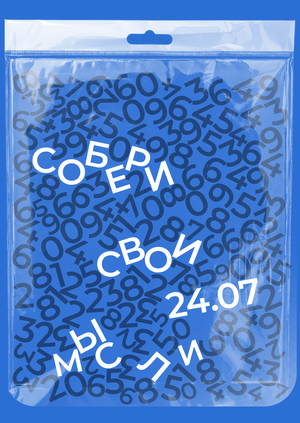 НЕЙРОЯСНОСТЬ