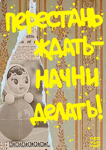 ЖК «Нерушимый» ЖК «Нерушимый»