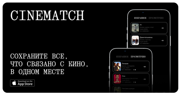 CineMatch CineMatch