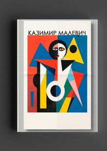 Деконструкция художника&nbsp;— Казимир Малевич