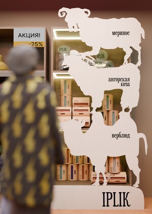 Посм для IPLIK