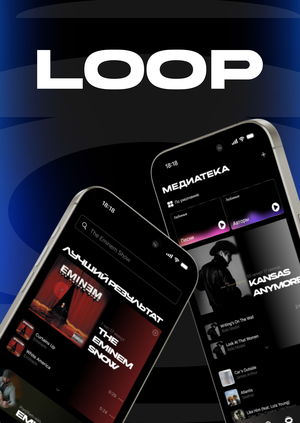 LOOP | Digital Music Service 