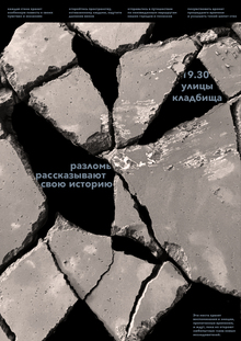 уроборос уроборос