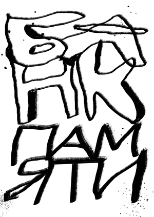 плакаты для арт-лаборатории «банк памяти»