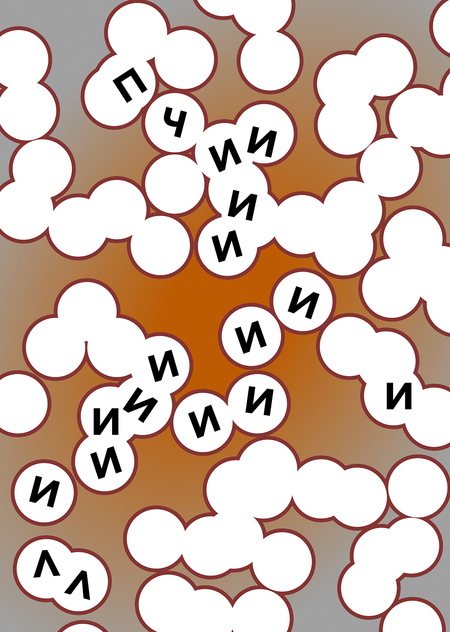 Плакаты "Пчилл"