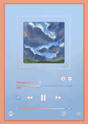 Родной город