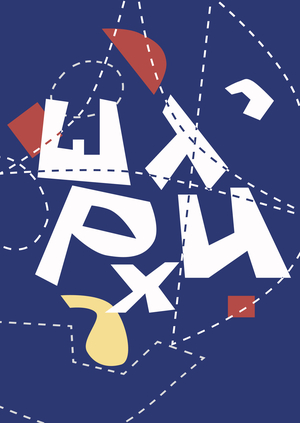 Буквенный секонд-хенд