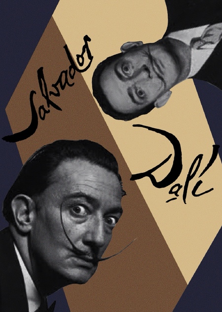 синий апельсин