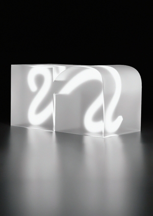 Типографический светильник