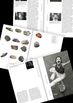 кто остался в кадре