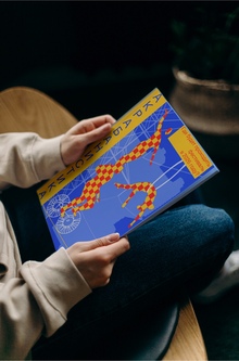 Акрабанистика