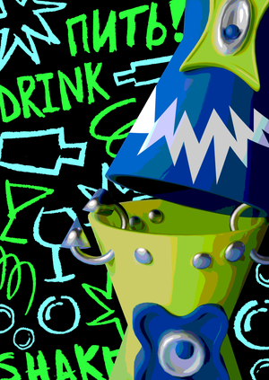 Плакаты для бара «По–прыкружки»