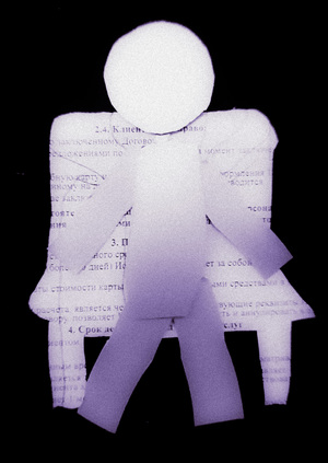 Всё Привычное