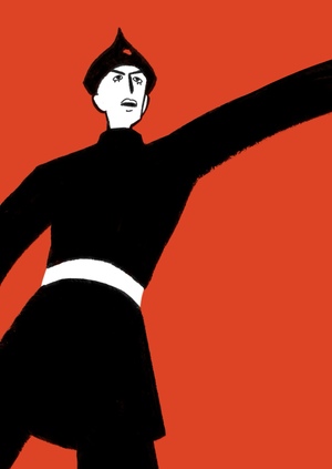 Звезда пленительного счастья