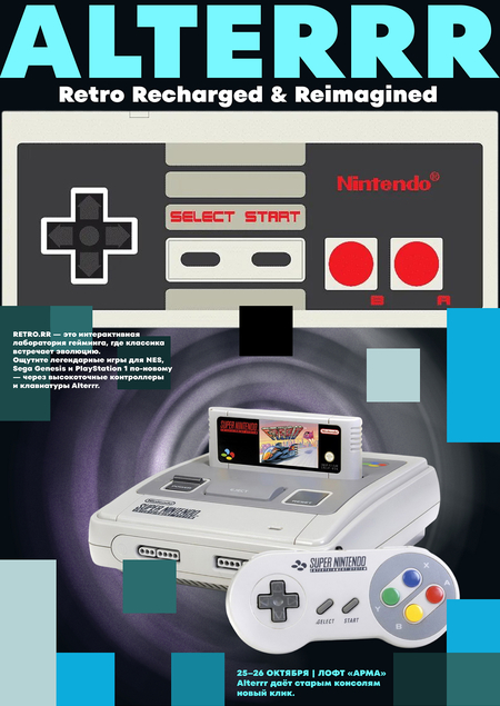 POSTERRR SERIES BY ALTERRR