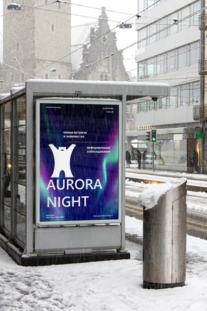 Медвежья услуга. Плакаты