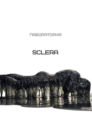 Лаборатория SCLERA