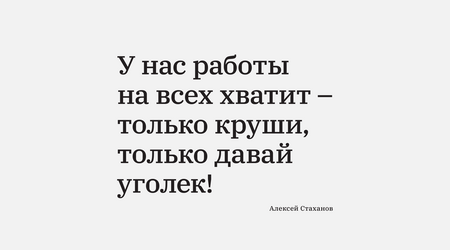 3 января 3 января