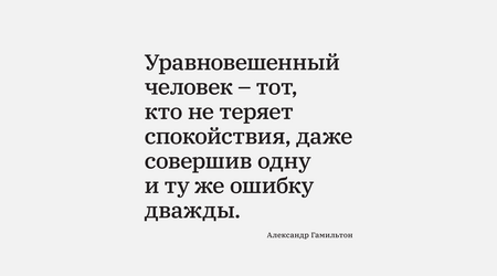 11 января 11 января