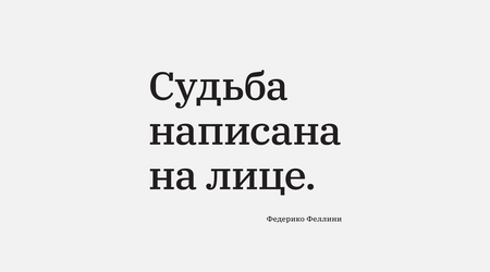20&nbsp;января