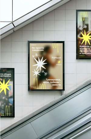 Плакаты для приложения FitMeet