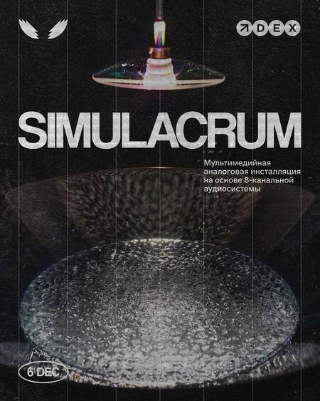 INVADERS X HSE SOUND LAB presents SIMULACRUM 