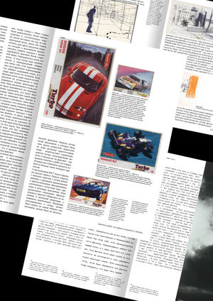 основы типографики