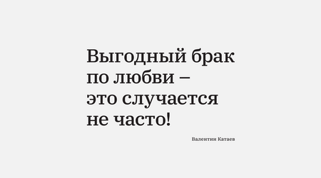 28&nbsp;января