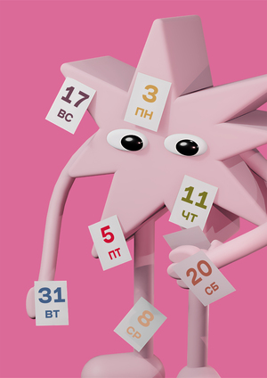 плакаты для бренда ДЗЫНЬ