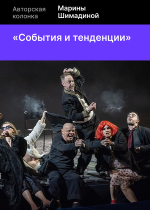 Искусство в тренде: почему театр сегодня так популярен