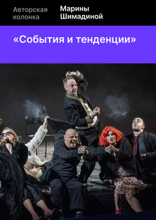 Искусство в&nbsp;тренде: почему театр сегодня так популярен