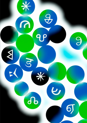 ИНЛЕКС / плакаты