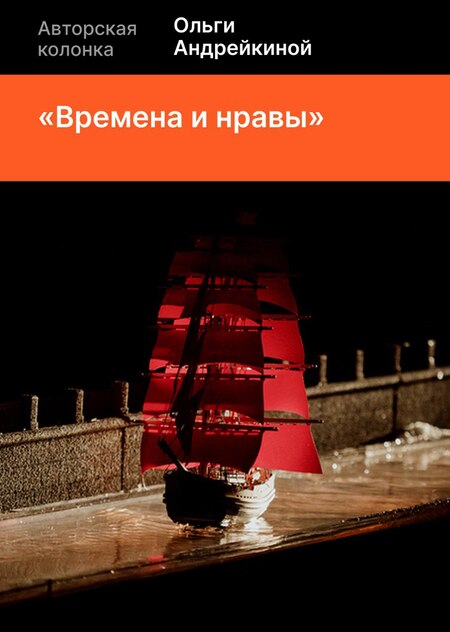 Театр, который делает нас лучше.