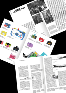 Модульная непосредственность