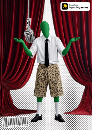 Подкаст «Ну и кто тут взрослый?»