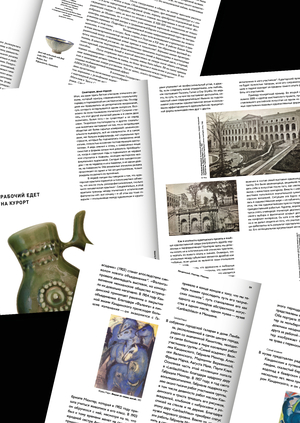 Модульные изразцы