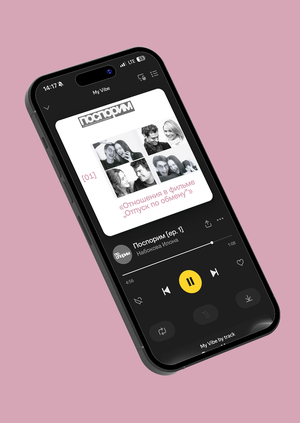 «Поспорим»